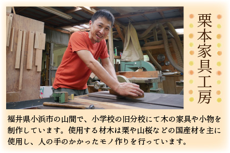 子供イス 【カラー：グリーン＆イエロー】【DOGU(ドグウ)】/ いす イス こども椅子 / 小浜市 / 栗本家具工房 [BFAQ021] 