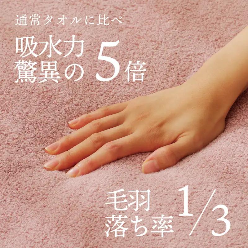 世界最高峰のビックバスタオル nei ベビータオルケット（ピンク）