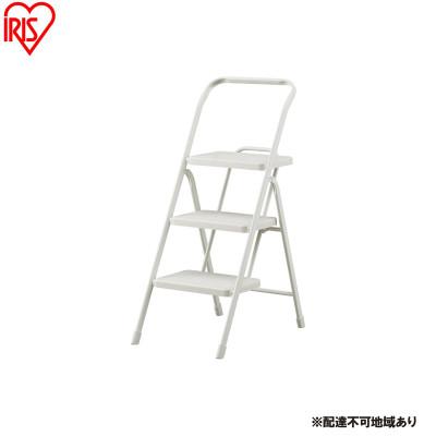 ふるさと納税 大河原町 折りたたみステップ3段 ニュアンスグレー アイリスオーヤマ[53752969]