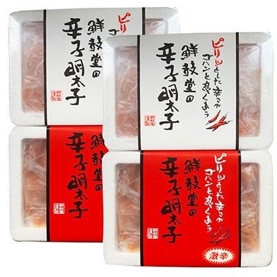 ふるさと納税 筑前町 激辛vs定番!辛子明太子2種類食べくらべセット(計1.2kg)(筑前町)