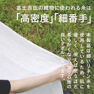 Lin-Lin リネンタオル Mini Towel リネン100％ 黄色 (20x72cm)　キッチン タオル 雑貨 ギフト