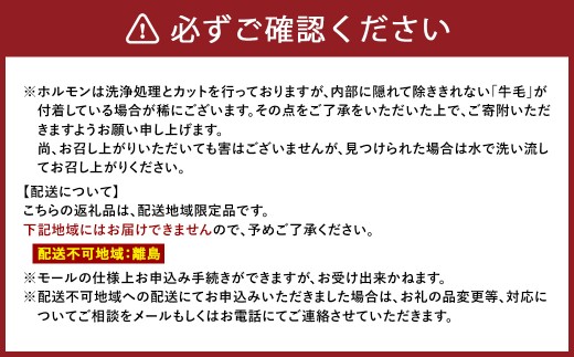 【 訳あり 】 九州だんじの博多牛もつ鍋 （ しょうゆ ） 大容量 約6人前 計約900g （ 牛もつ 約300g × 2パック、 濃縮醤油スープ 約150g × 2パック ） もつ 鍋 鍋料理 スー