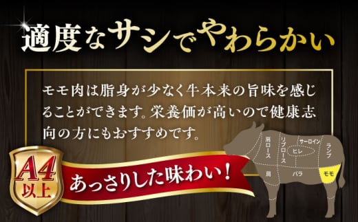 【全3回定期便】【A4/A5等級】博多和牛 モモ 焼肉用 1kg 糸島市  / ヒサダヤフーズ 黒毛和牛 牛肉 焼き肉  [AIA108] 牛肉 赤身 国産 博多 和牛 焼肉 焼き肉 黒毛和牛 モモ 