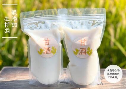 【3ヶ月定期便】金杉糀屋の”生”甘酒2パックセット 発酵食品 飲む点滴 ドリンク 飲料 生甘酒 調味料不使用 添加物不使用 シンプル ノンアルコール フレッシュ 