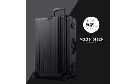 G579 DL-2823スーツケースLマットブラック　キャリーケース キャリーバッグ カバン バッグ キャリー かばん