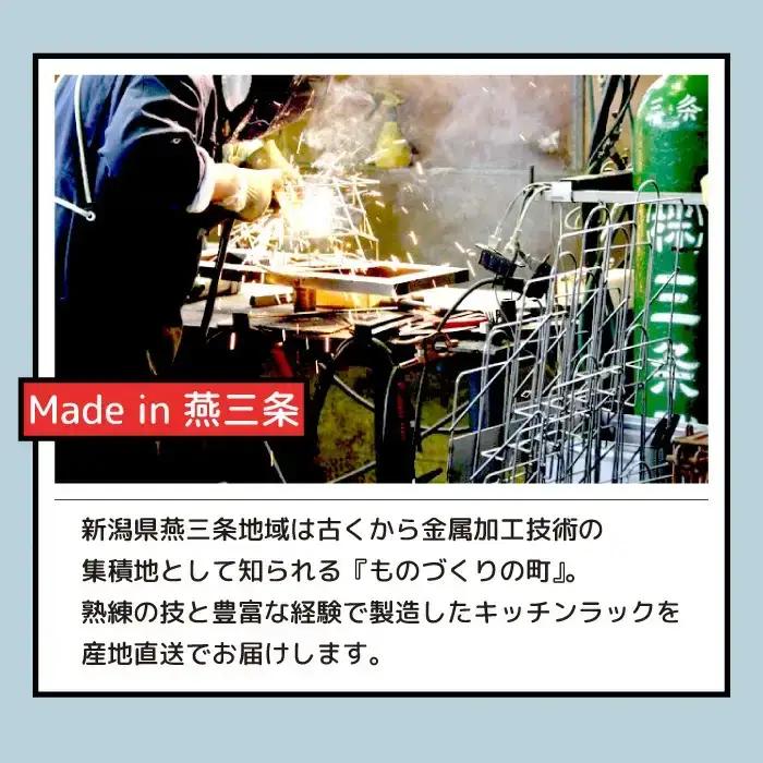 コンロ奥ラック 2段 幅78cm 完成品 日本製 収納 キッチン 鍋 フライパン コンロ周り 調味料ラック スパイス ih 3口 ガス [川口工器]