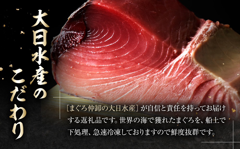 川崎北部市場【まぐろ仲卸の大日水産】がお届けするお得なねぎとろセット