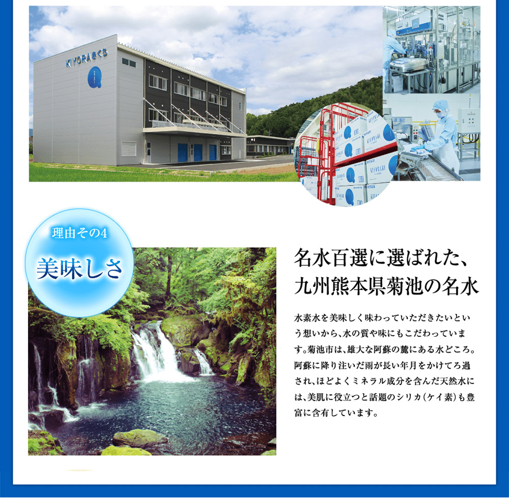 ナノ水素水キヨラビ 300ml×30本 水 水素水 天然水 飲料水 ミネラルウォーター アルミパウチ パウチ 国産 九州産 熊本県産 菊池市産 送料無料《90日以内に出荷予定(土日祝除く)》---03