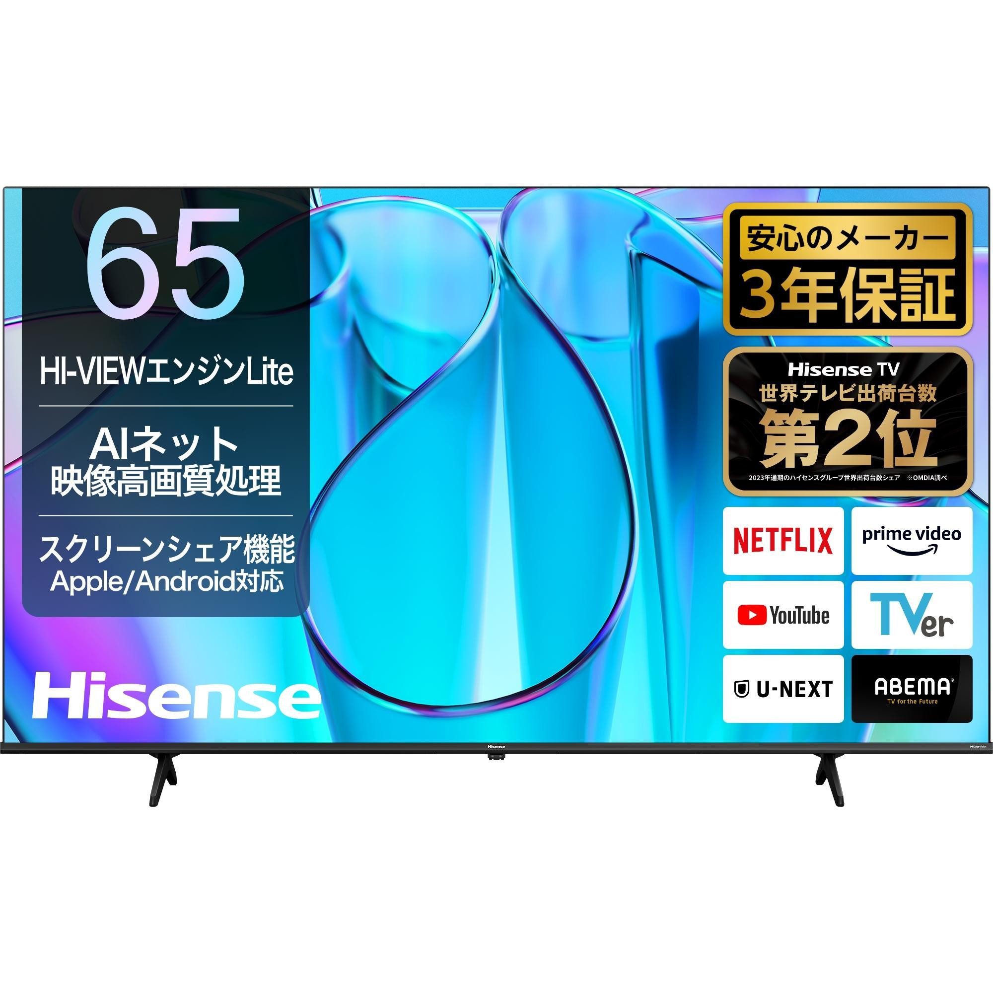
            ハイセンス(65E6N) 65インチ 4K液晶スマートテレビ
          