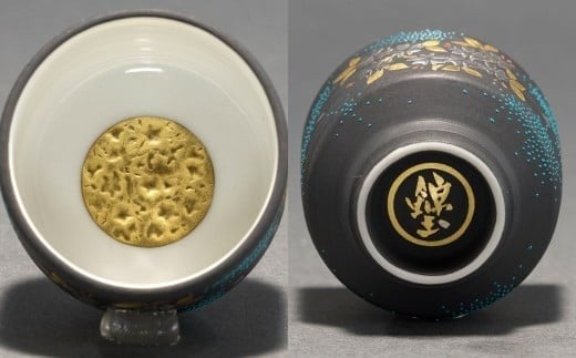 
            九谷焼「酒盃 白金盛枝垂れ桜図青粒」 仲田錦玉  
          