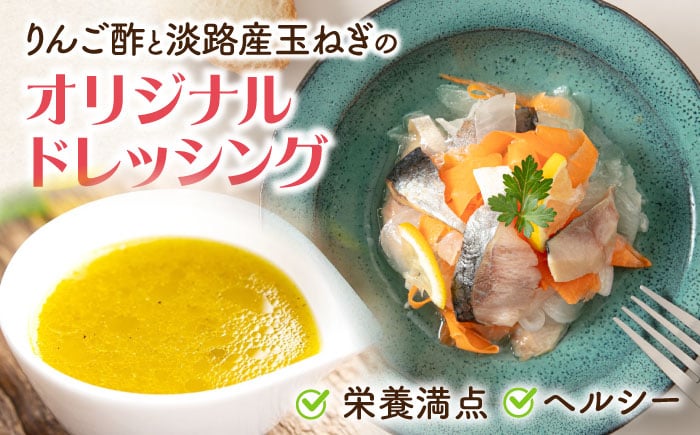 サーモン エビ ホタテ ニシン サーモンマリネ 魚介 魚貝類 惣菜 おかず 人気 シーフード まりね マリネ