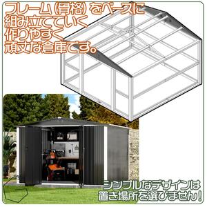 No.335 グレスメタルシェッド(ダブルドア)ハイキューブ 10×10フィート ※物置 / 物置 倉庫  簡単組立 ヨーロッパ 人気 おしゃれ自転車 バイク 千葉県