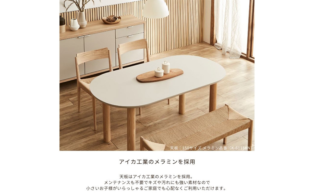 MOON 120テーブル 天板カラーライトグレージュ色