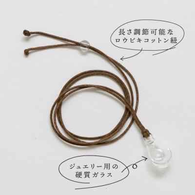 ふるさと納税 糸島市 アロマ ペンダント クリア ロウビキ コットン 紐 【タビノキセキ】 [ADB001] |  | 01
