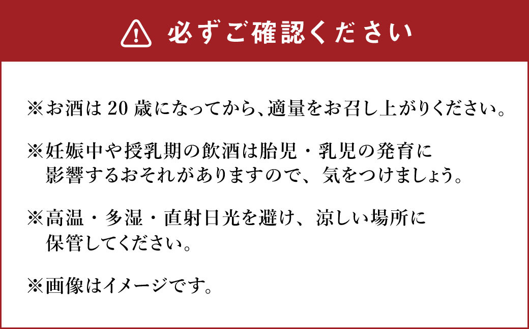 遠賀の雫 ～第一章～ 純米吟醸 1.8L 辛口 清酒