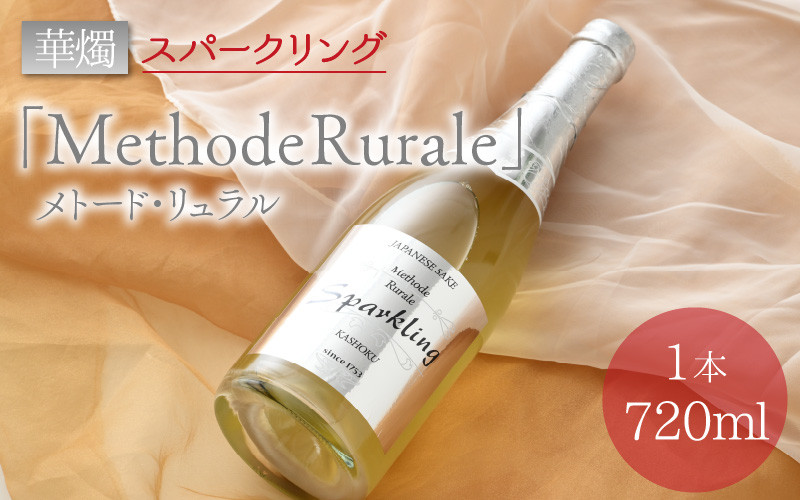 
            華燭　スパークリング「メトード・リュラル」[B-08702] / 低アルコール のし 五百万石 パーティー 女子会 鍋 正月 日本酒 贈り物 ギフト 福井県鯖江市
          