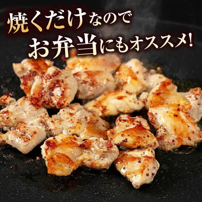 焼くだけ簡単! 鶏もも肉 味付けセット【レモン】約400g×3 総計約1.2kg 鶏肉 もも モモ 焼くだけ 簡単 【(有)山重食肉】 [ATAP029]