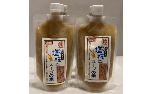 味噌屋のラーメンスープ　塩麹(300g×6ケ)【1576493】