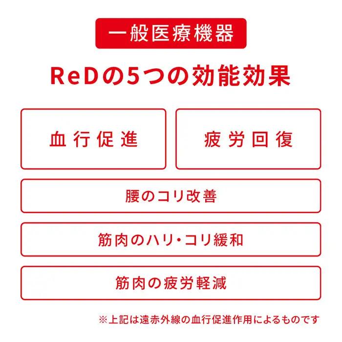 【男女兼用 Mサイズ ピンク】ReDリカバリーウェア スリープ ショートパンツ パジャマ ルームウェア 疲労回復 血行促進 一般医療機器 バイタルテック