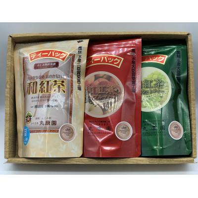 ふるさと納税 ふじみ野市 和紅茶ティーバッグセレクション　3種類セット