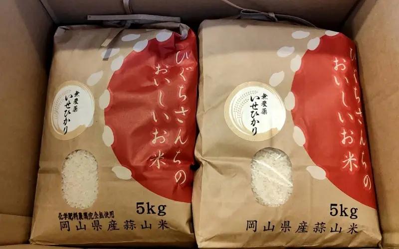 米 岡山県産精米 令和8年産完全無農薬化学肥料不使用いせひかり5kg 【hsig005-02】