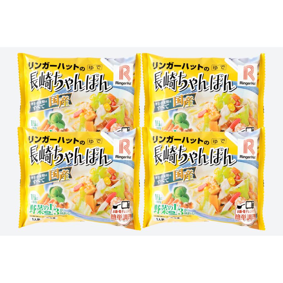 リンガーハットの長崎ちゃんぽん（4食入り ）