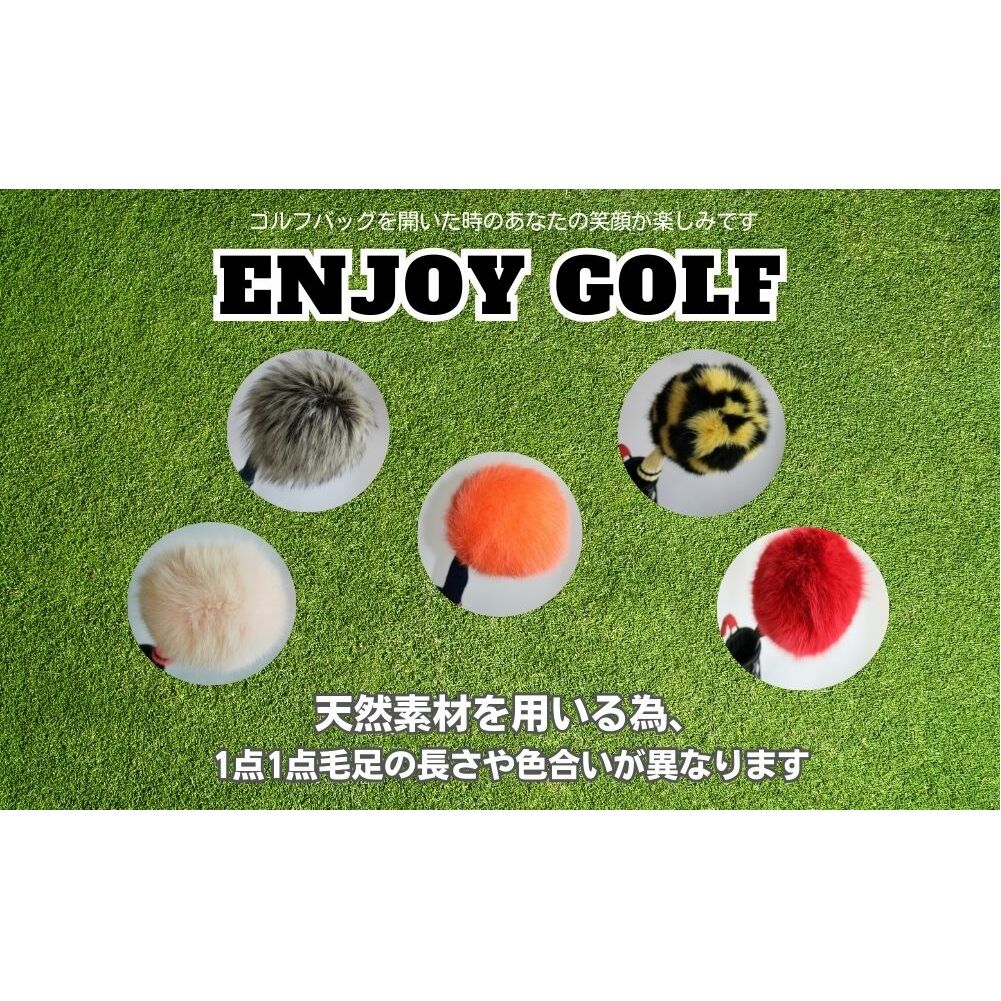 毛皮 ゴルフ ヘッドカバー シャドウFOX染 オレンジ／向本毛皮縫製所 スポーツ用品 ゴルフ用品 特許 意匠 出願縫製技術 ヘッドカバーかわいい おしゃれ_イメージ2