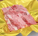 【ふるさと納税】松阪牛　焼肉　モモ　バラ　500g　B-64／冷凍　瀬古食品　ふるさと納税　牛肉　松阪肉　BBQ　キャンプ　名産　ブランド　霜ふり本舗　三重県　大紀町