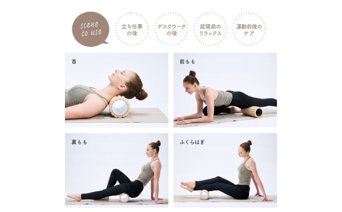 フォームローラー ストレッチローラー 筋膜リリース 筋膜リリースローラー トレーニング エクササイズ マッサージ ストレッチ