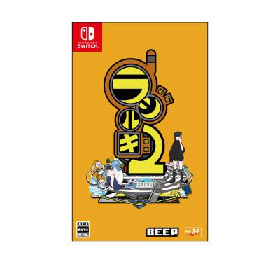 ふるさと納税 羽生市 【特装版】ラジルギ2　Nintendo Switchゲームソフト
