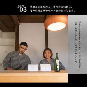 久福ブルーイング本島 クラフトビール オリジナルギフトBOX 375ml × 3種 3本入 ビール