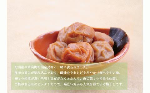 【贈答用】紀州南高梅 食べ比べセット 500g×2　（はちみつ・こんぶ風味）【inm900-9A】