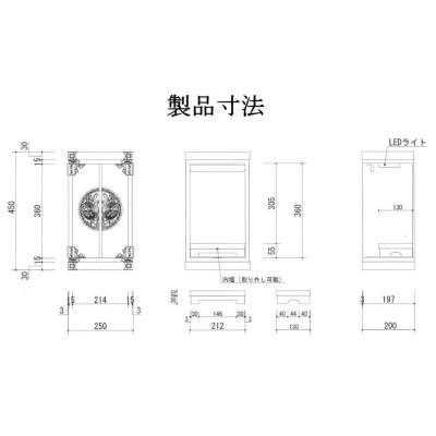 ふるさと納税 利府町 仙台箪笥 仙台厨子 二枚扉 木地呂漆調 |  | 03