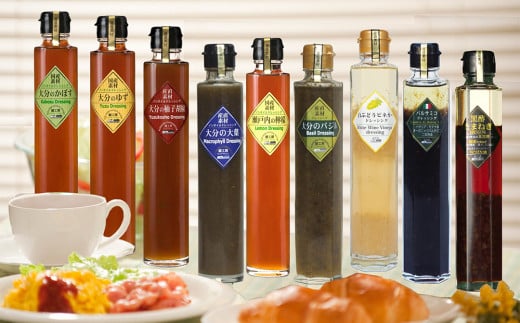 【蔵工房】産直素材プレミアムドレッシング 9種 | 200ml×9本 ノンオイル かぼす ゆず 柚子胡椒 大葉 バジル レモン 黒酢たまねぎ バルサミコ 白ぶどうビネガー  調味 ドレッシング