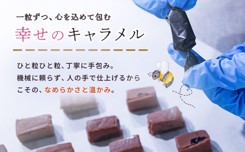 【HONEY DROP】菜の花はちみつ生キャラメル(プレーン・ハスカップ)2ダース（24粒入り）【750003】
