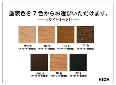 【飛騨の家具】 パーソナルソファ＆オットマン ソファ オットマン チェア 椅子 CG037