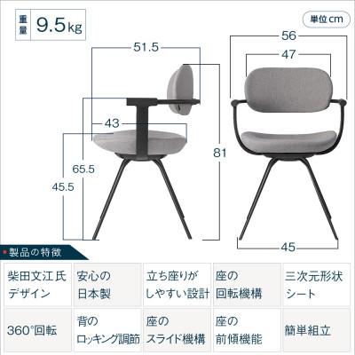 ふるさと納税 近江八幡市 イトーキ『バーテブラ03』4本スチール脚 フレーム:ブラック CD張地:グレーC |  | 01