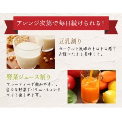 ふるさと納税 鏡野町 山田養蜂場酵素ビューティー プラセンタドリンク 500ml×1本(35265) |  | 02