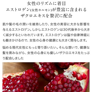 ヘアミスト スタイリング MOGANS 霧森 お風呂 日用品 ヘアケア ミスト 艶 美容液 潤い 保湿 バス用品 静岡県 藤枝市