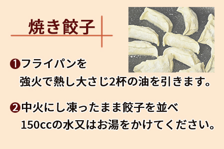 ＜鶏3種炭火焼1kg+鶏餃子48個＞翌月末迄に順次出荷