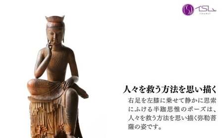 仏像 TanaCOCORO[掌] 弥勒菩薩 | 仏像