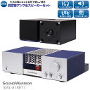 【ふるさと納税】アンプ スピーカー セット 真空管アンプ＆スピーカーセット SOUND WARRIOR SWL-A1SET1 音楽 周辺機器 オーディオ周辺機器 オーディオ 音響 音響機器 城下工業 信州 長野　【 上田市 】　【 上田市 】