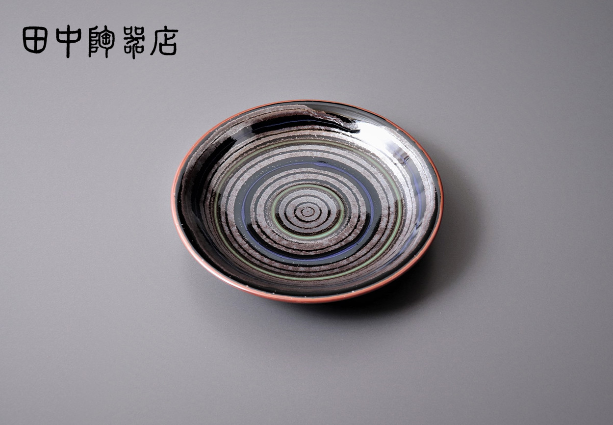 
文化勲章受章 青木龍山作 天目韻律皿 田中陶器店 A450-20
