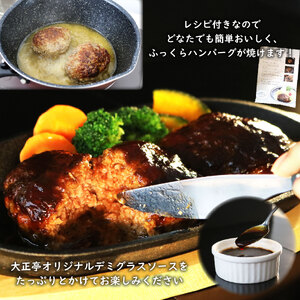 ハンバーグ 150g 6個 国産和牛 惣菜 惣菜