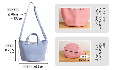 【CARAVELLE】サポーターズバッグ（col.サックス）バケツタイプのバッグ＋取り外しショルダー 幅約38cm 高さ約22.5cm 直径約24.5cm ショルダー約70cm～133cm かばん 下