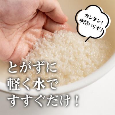 ふるさと納税 小千谷市 魚沼産コシヒカリ無洗米(精米)5kg |  | 02