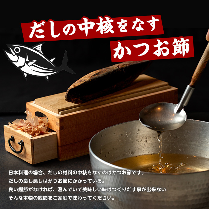 新さつま節(スモークジャーキー) 3本(大丸鰹節/010-1615) 鰹節 かつお節 かつおぶし さつま節 ジャーキー スモーク 燻製 カツオ かつお 鰹 おつまみ つまみ 出汁 だし ダシ いぶすき