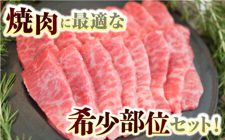 【全6回定期便】佐賀牛 至福の切り落としと希少部位焼肉食べ比べ 計4.8kg / 牧場直送 ブランド牛 和牛 黒毛和牛 小分け / 佐賀県 / 有限会社佐賀セントラル牧場 [41ASAA222]