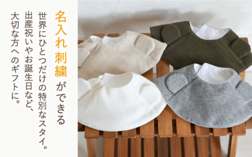 【オリーブ×ブロンズ】【贈答・出産祝い】ワッフル生地 ベビースタイ クマ耳〈名入れ可能・4色から選べる〉 【coco plus an factoy】 [OCR050-7]