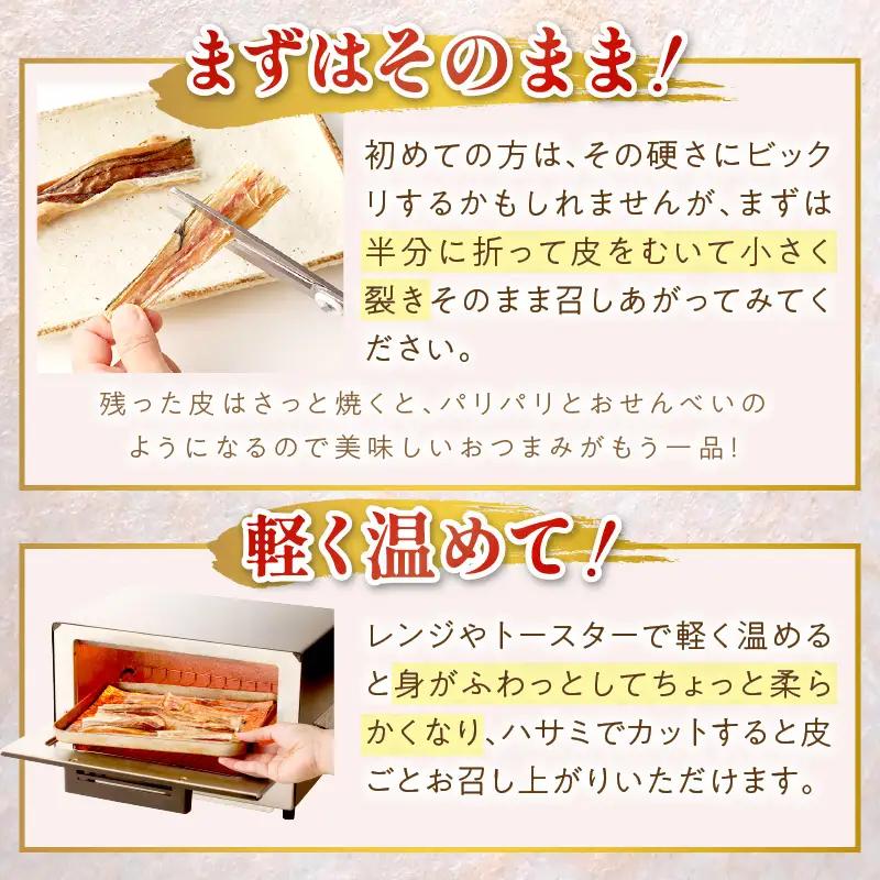 《7営業日以内に発送》ぽん鱈300g 2個 ( ぽん鱈 珍味 すけそう鱈 鱈 生 乾燥 乾き物 おつまみ 箱入り おやつ )【018-0014】